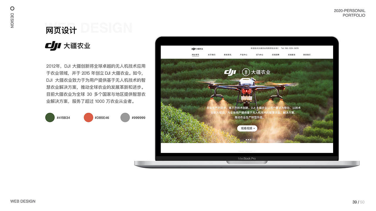 个人作品集（图ZMjI4NTc5ODgw） - APP界面 - 站酷设计师哈米鲁原创素材 - 站酷ZCOOL