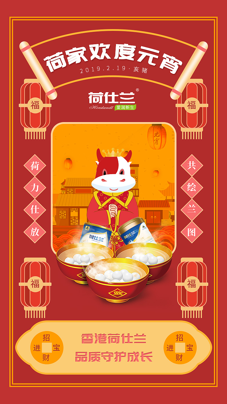 移动端海报（图ZMjQ5MDAyNjgw） - 海报 - 站酷设计师Lucas_LI原创素材 - 站酷ZCOOL