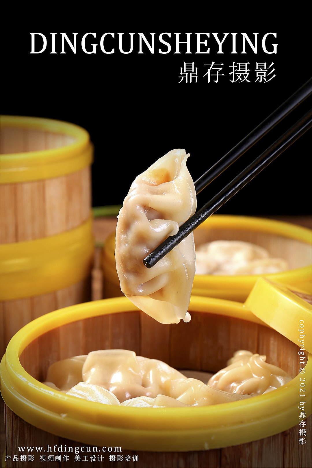生鲜包子蒸饺摄影/馒头凉菜大饼摄影/海鲜烧烤摄影