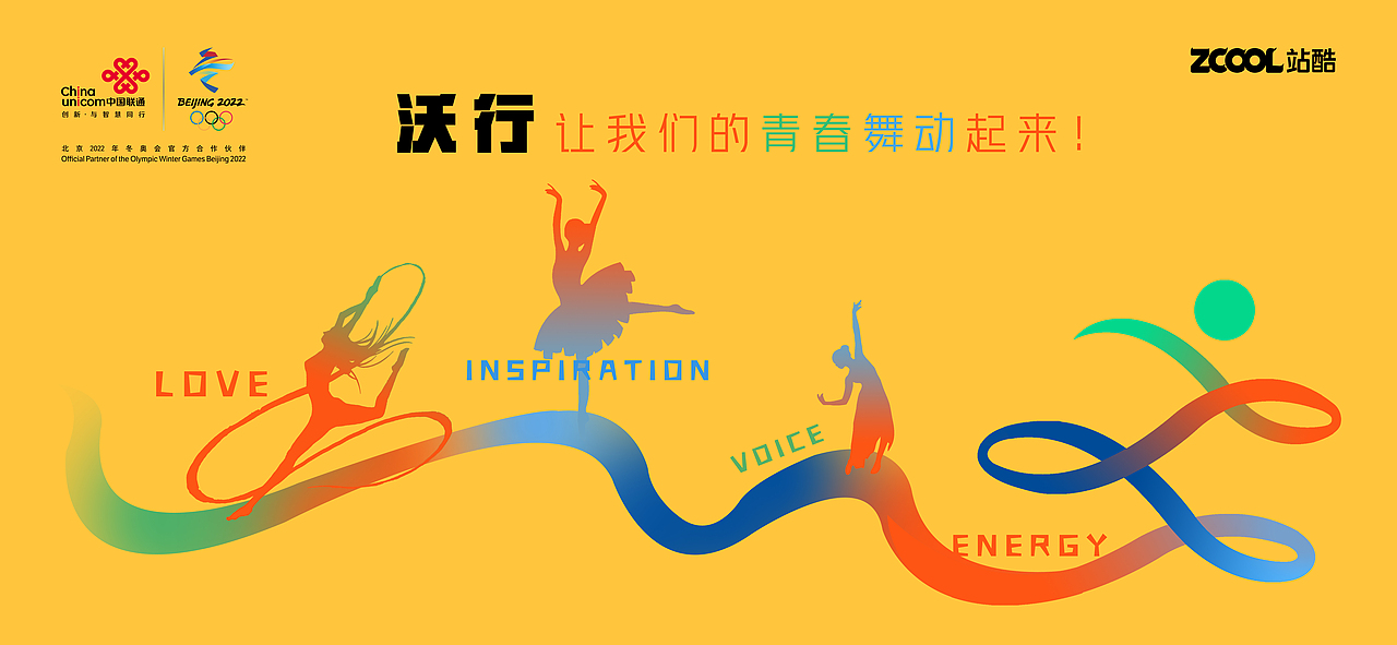 沃信，沃行（图ZMzA0NTQ2OTgw） - Logo - 站酷设计师潇洒珍珠原创素材 - 站酷ZCOOL