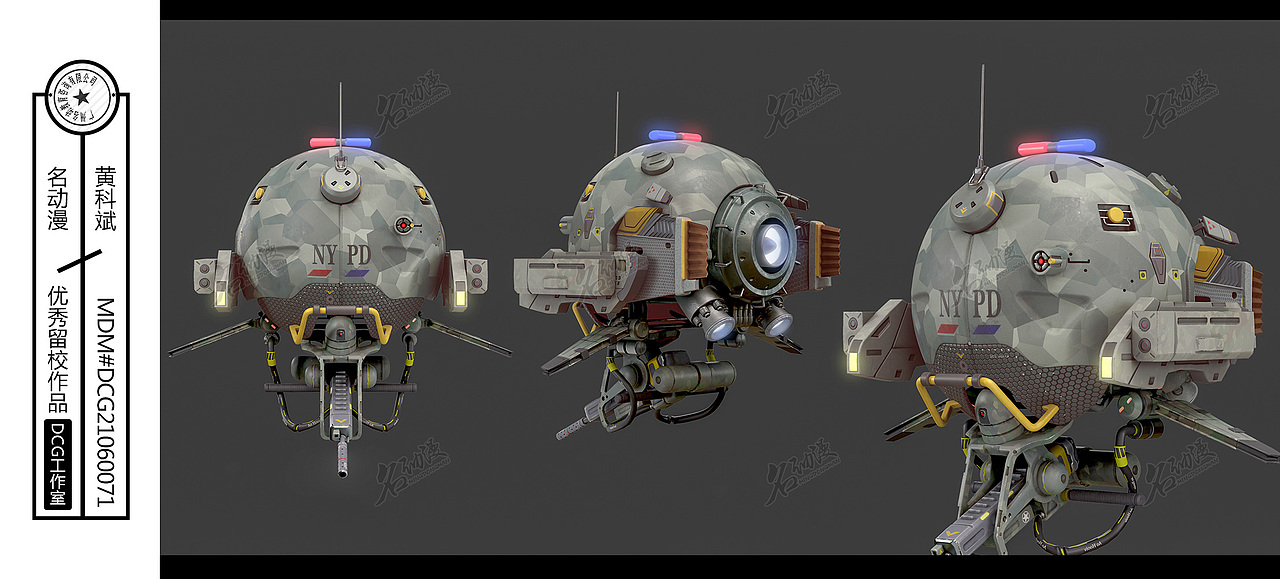 名动漫3D实体基础班作品