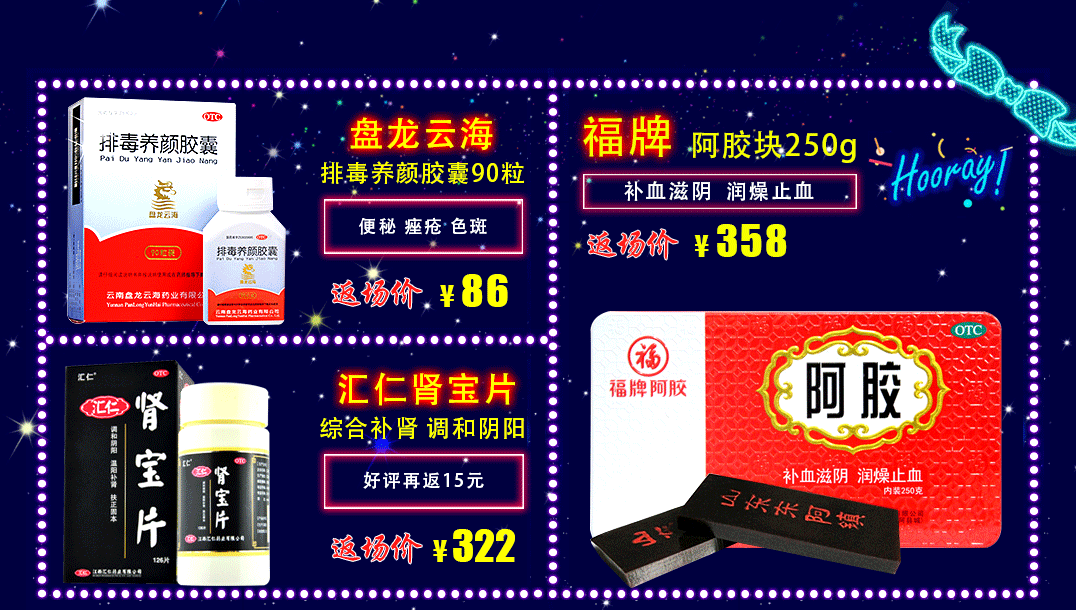淘宝天猫专题页设计/狂欢双十一/天猫大促/狂欢夜专区/双十一电商页面/网页设计/UI（图ZMzg3MjI3MTI=） - 电商 - 站酷设计师芋头菇凉原创素材 - 站酷ZCOOL