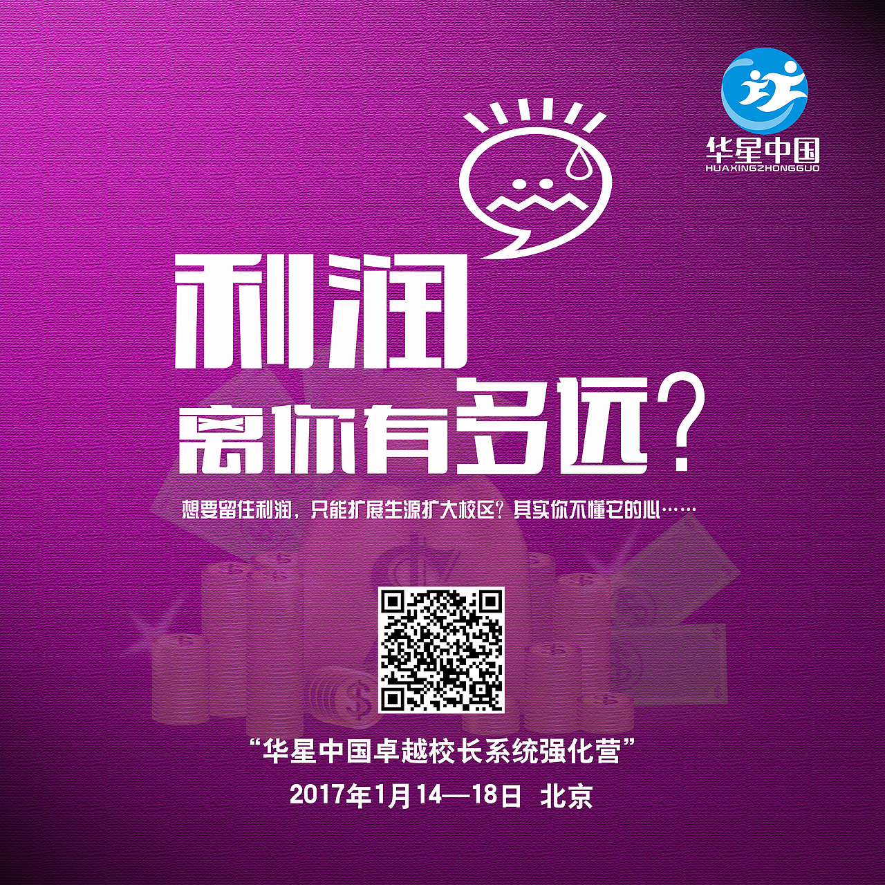 文字为主体,简单又直接!