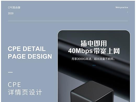詳情*2（個(gè)人主頁-ZNDk2MjE4NTY=） - 電商 - 站酷設(shè)計(jì)師藝萱YX原創(chuàng)素材 - 站酷ZCOOL