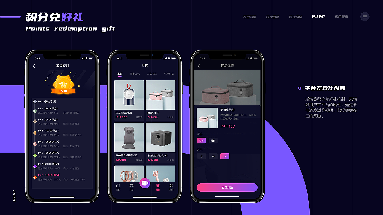 EDC学员作品集精选-11月初(图ZMjc2MzYyMTYw) - APP界面 - 站酷设计师EthankDesign原创素材 - 站酷ZCOOL