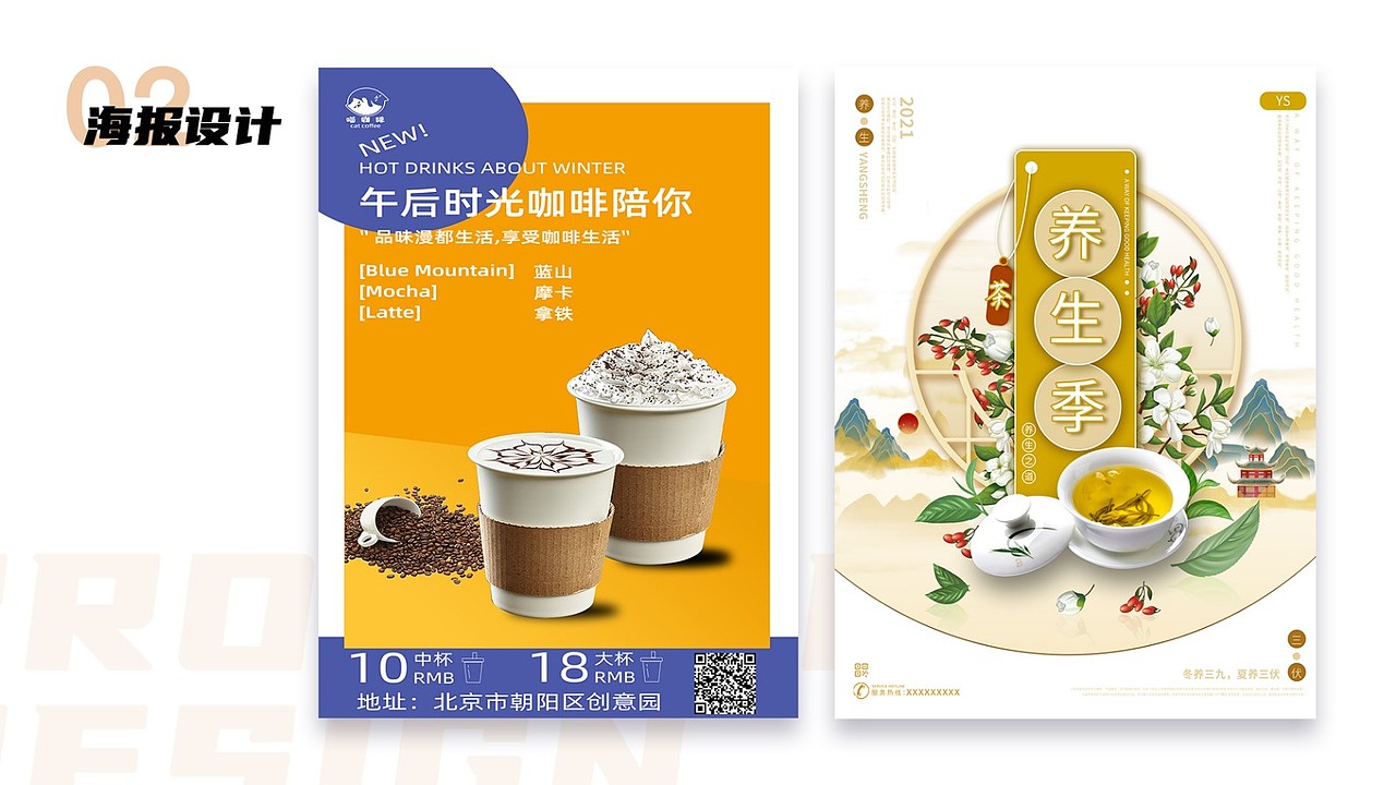 作品集（图ZMjg1NzA4NjIw） - APP界面 - 站酷设计师据业内原创素材 - 站酷ZCOOL