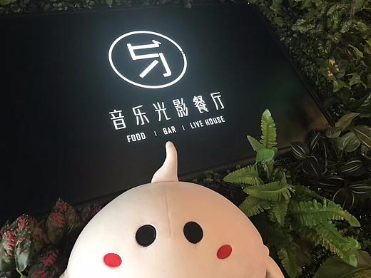 与音乐光影餐吧，音乐乌托邦，文青新地标。