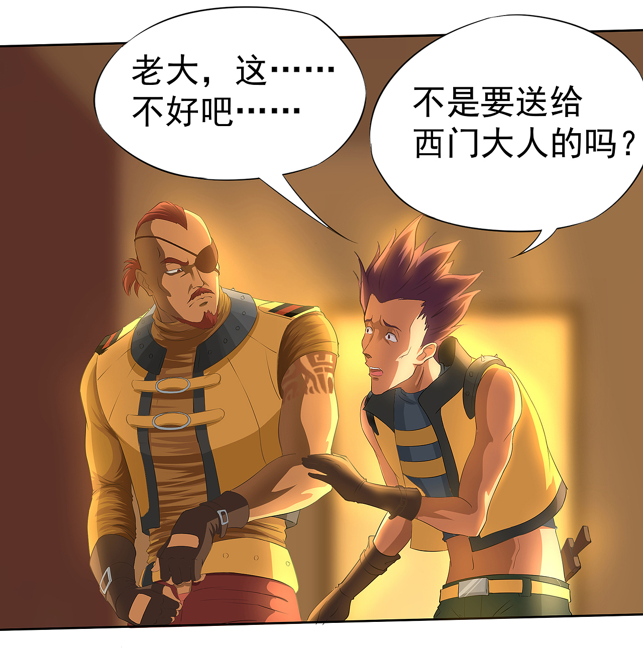 再相逢（图ZMTA1NTU3Mjg4） - 中/长篇漫画 - 站酷设计师火龙传媒原创素材 - 站酷ZCOOL