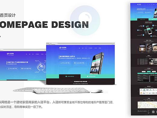 ui（個(gè)人主頁(yè)-ZMjY2ODQ4MzY=） - 企業(yè)官網(wǎng) - 站酷設(shè)計(jì)師漫天星辰時(shí)原創(chuàng)素材 - 站酷ZCOOL