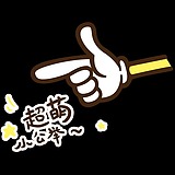 蕊颖的头像
