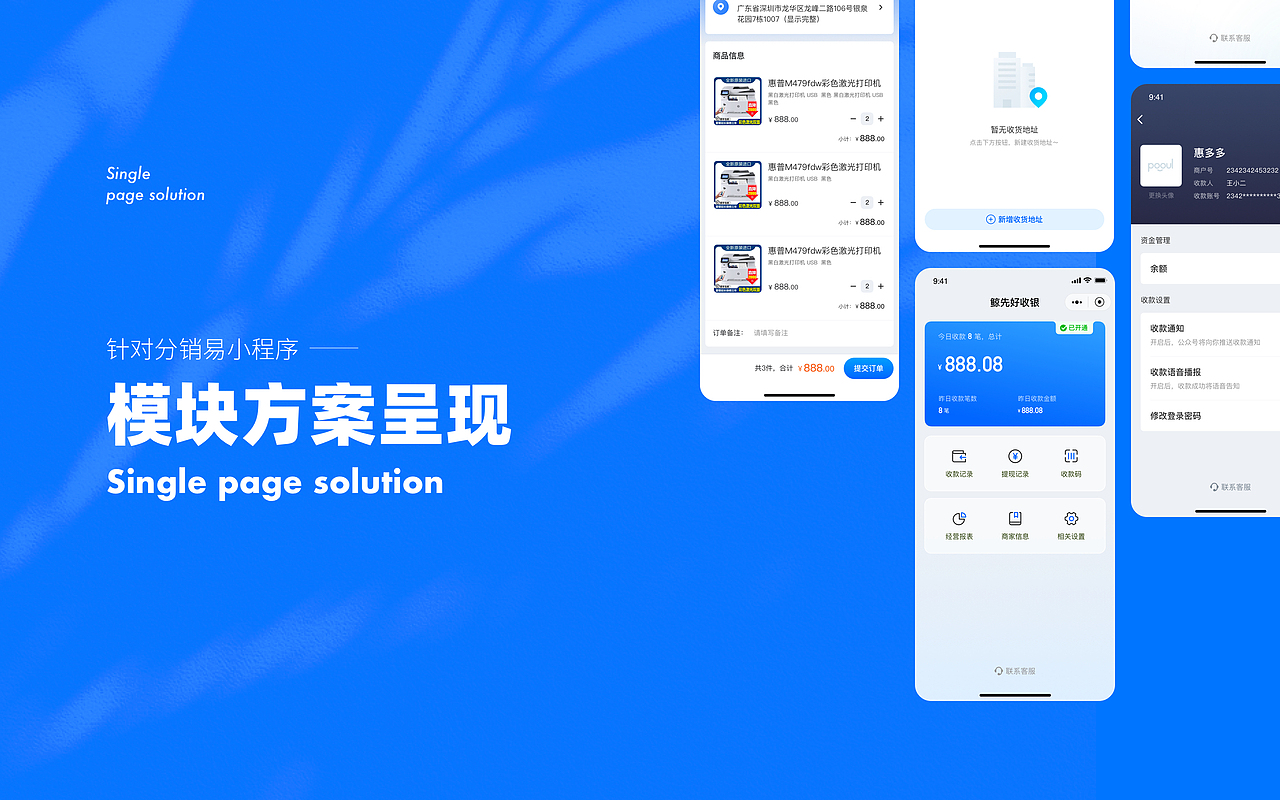 2020_2021作品回顾（图ZMjc3MzIwNzk2） - 软件界面 - 站酷设计师燕子李四原创素材 - 站酷ZCOOL