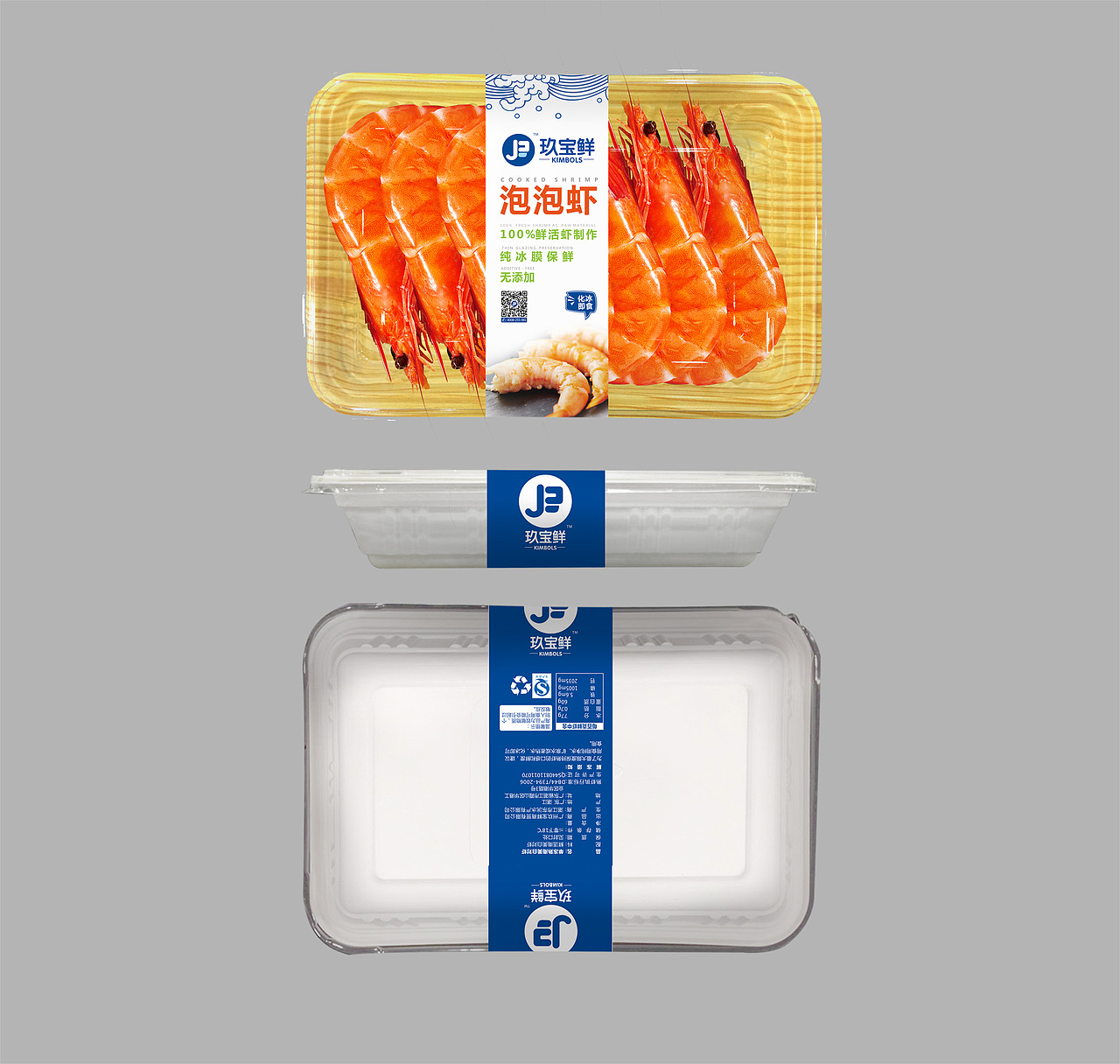 正本设计|玖宝鲜 海产品牌LOGO和包装设计