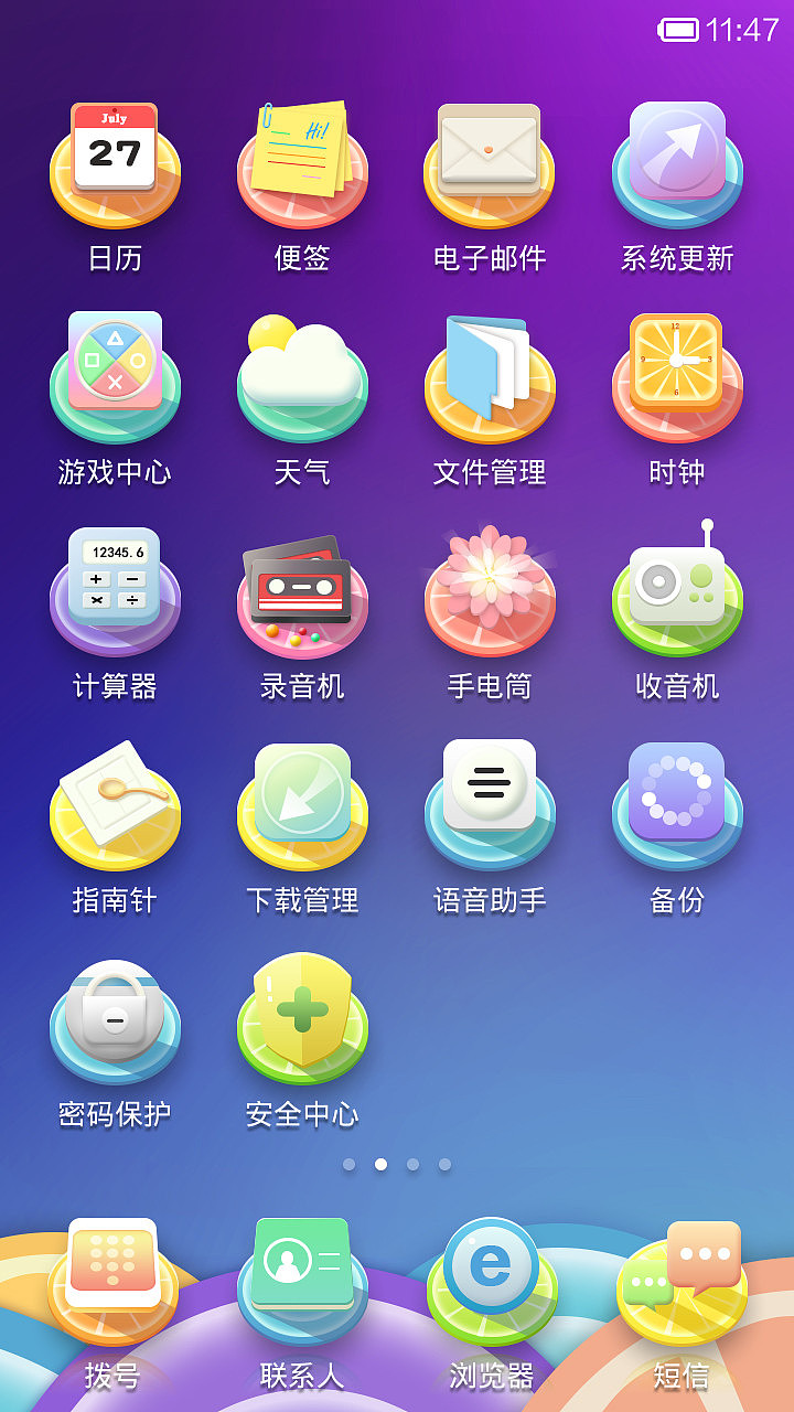 Fresh（新生)（图ZMTcwNzg1NTI=） - APP界面 - 站酷设计师Asuka苏卡原创素材 - 站酷ZCOOL