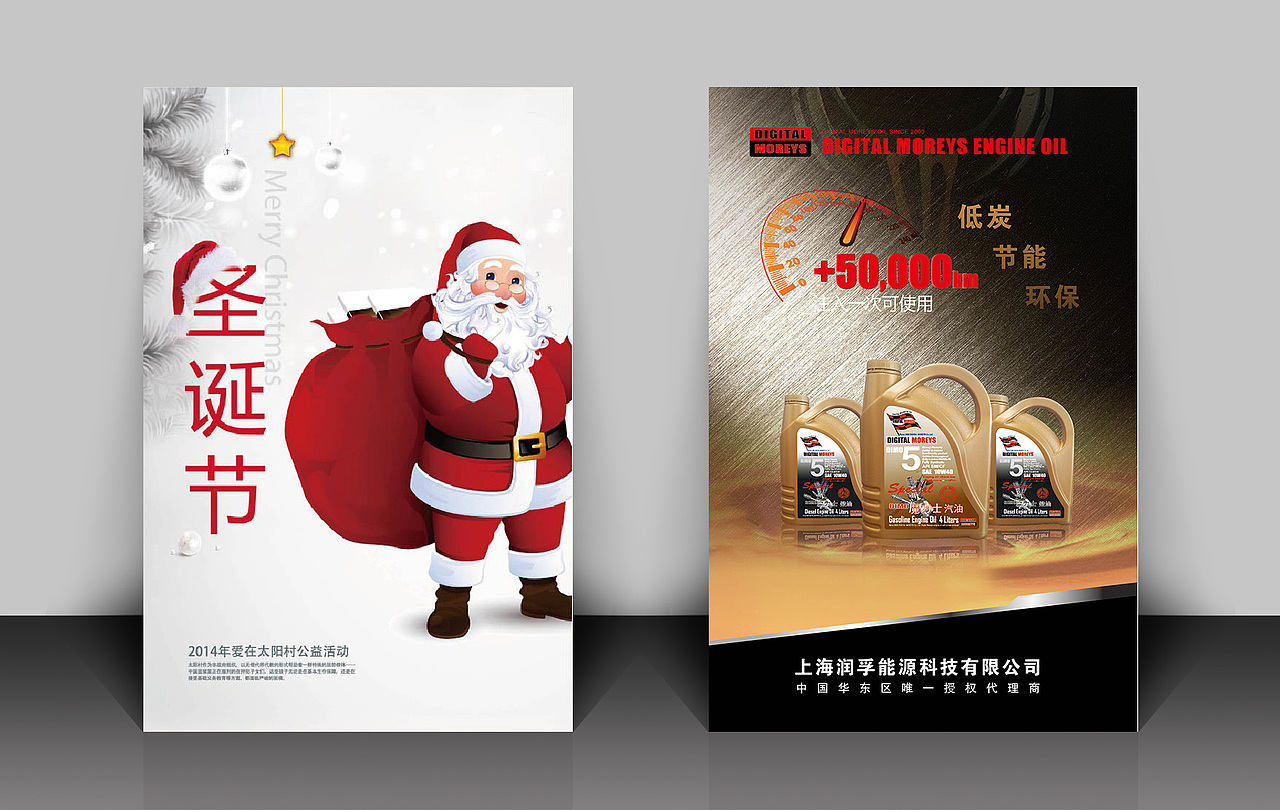 一些物料设计（图ZNjk5MTg4NzI=） - 宣传物料 - 站酷设计师鱼小文ISME原创素材 - 站酷ZCOOL