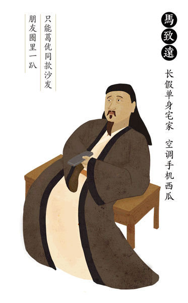 双节相遇 家和国兴
