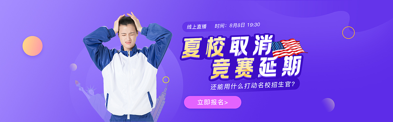 banner（图ZMjUyNjExNzg0） - 其他平面 - 站酷设计师静香l原创素材 - 站酷ZCOOL