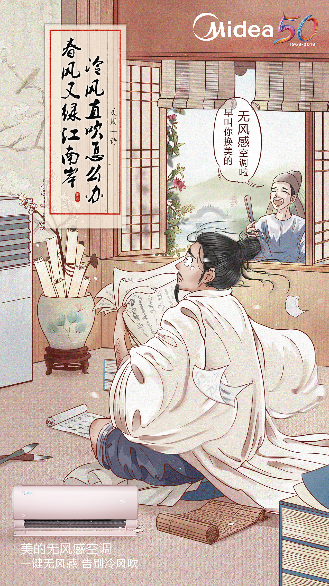 插画类创意（图ZMjcyOTQ1NDY4） - 商业插画 - 站酷设计师kingwu5原创素材 - 站酷ZCOOL