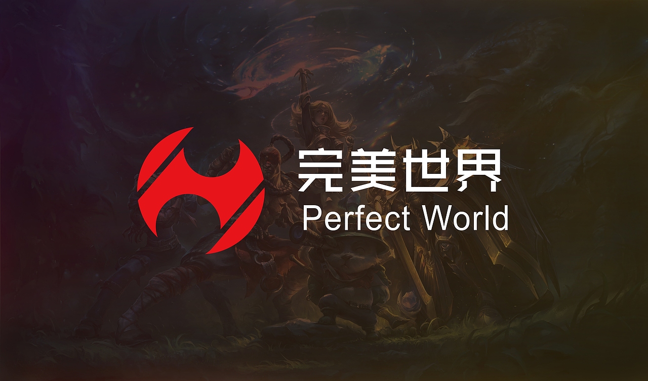 完美世界logo设计方案