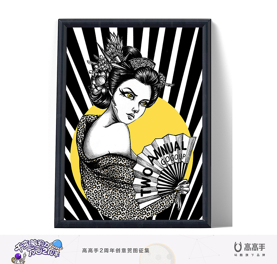 Hunnter（图ZNzgwMzU0ODg=） - 商业插画 - 站酷设计师黎黎安原创素材 - 站酷ZCOOL
