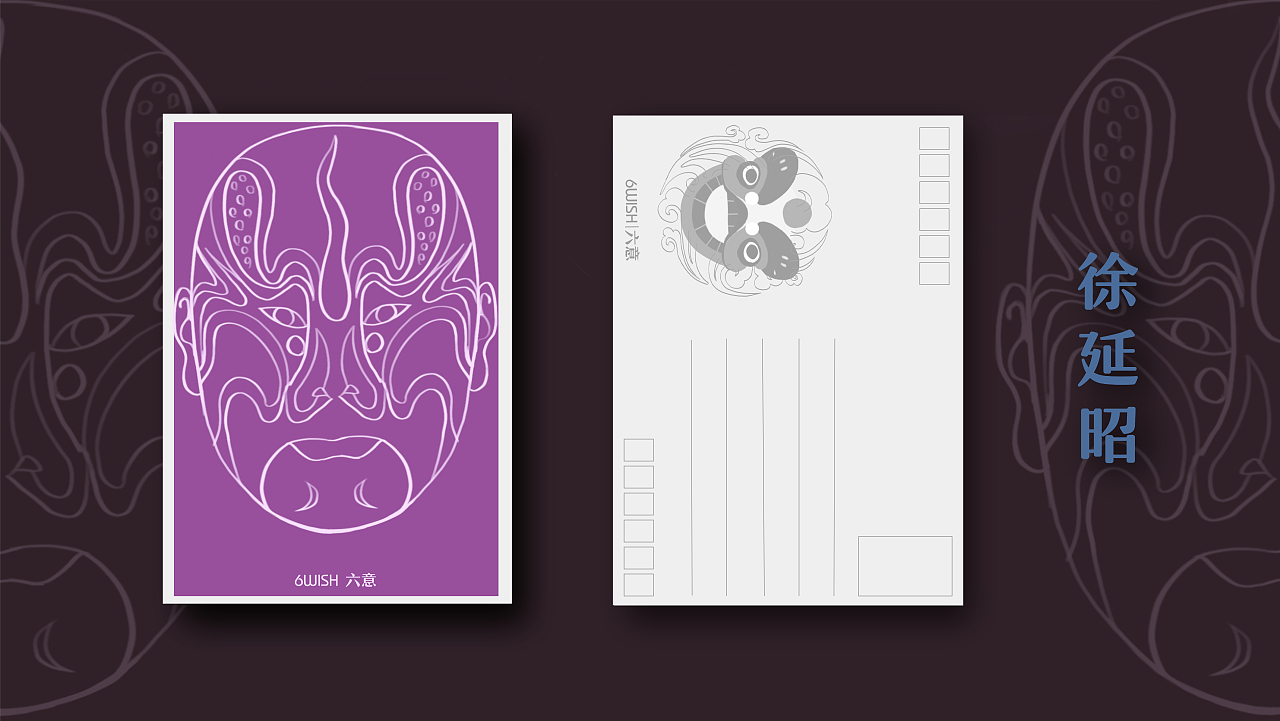 品牌包装设计《六意》（图ZMjAwNTc2ODEy） - 品牌 - 站酷设计师ZOOOE小橡皮原创素材 - 站酷ZCOOL