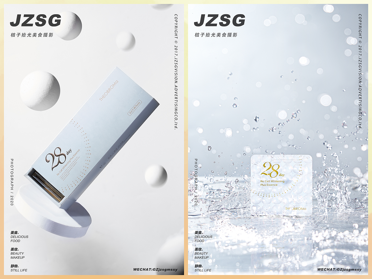 桔子拾光2021年度上半年拍摄小结（图ZMjU4NTE2NDI0） - 美食摄影 - 站酷设计师桔子拾光美食摄影原创素材 - 站酷ZCOOL