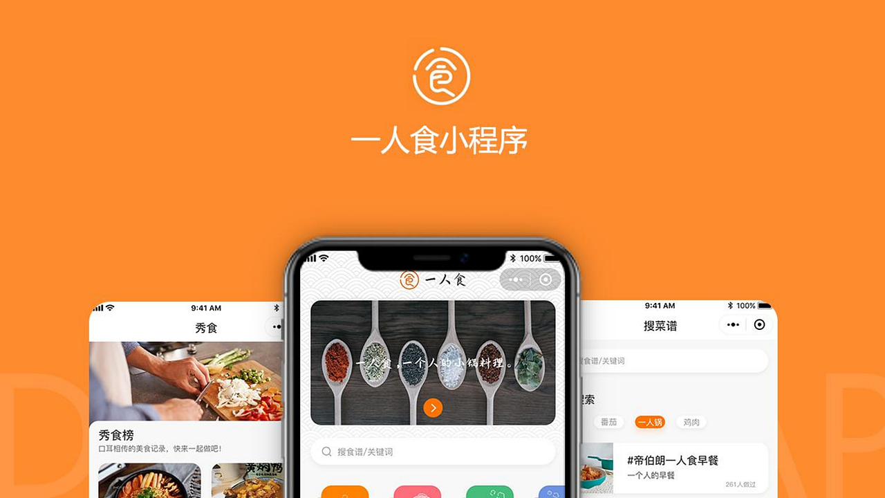 作品集