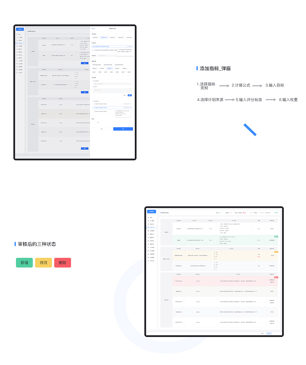 2019~2021作品集（图ZMjkwMzE2MjQ0） - 软件界面 - 站酷设计师豪哥爱踢球原创素材 - 站酷ZCOOL