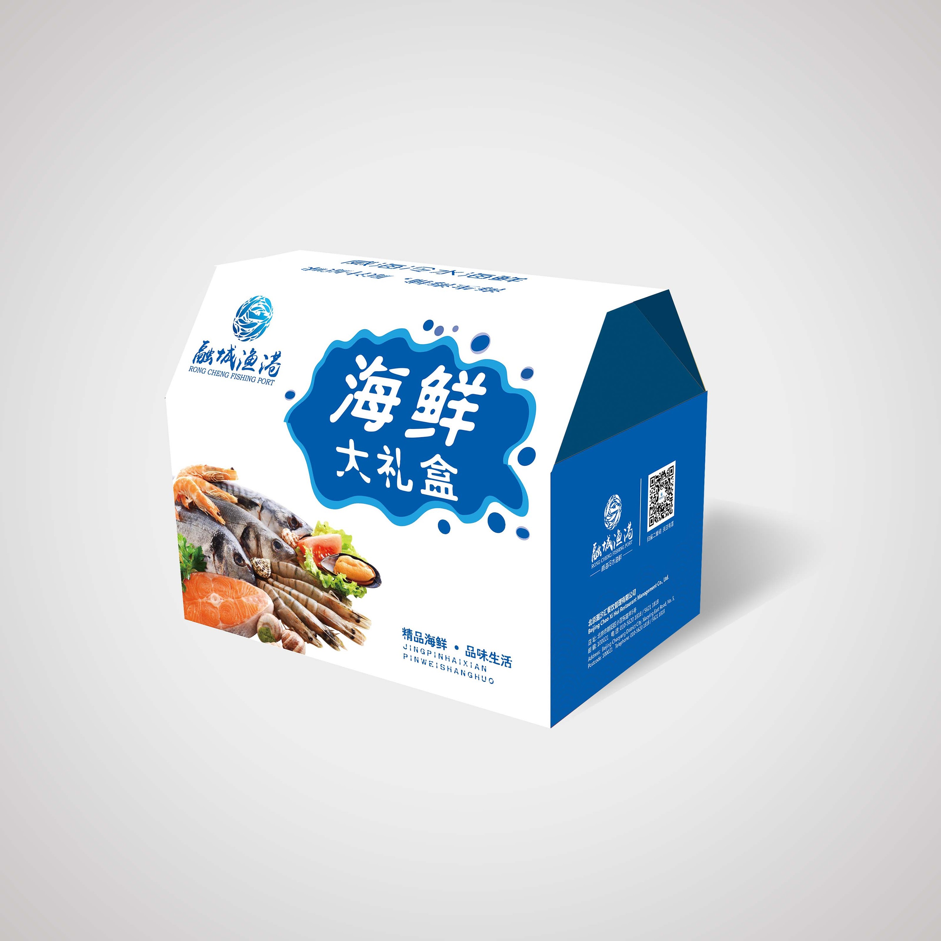 海鲜包装