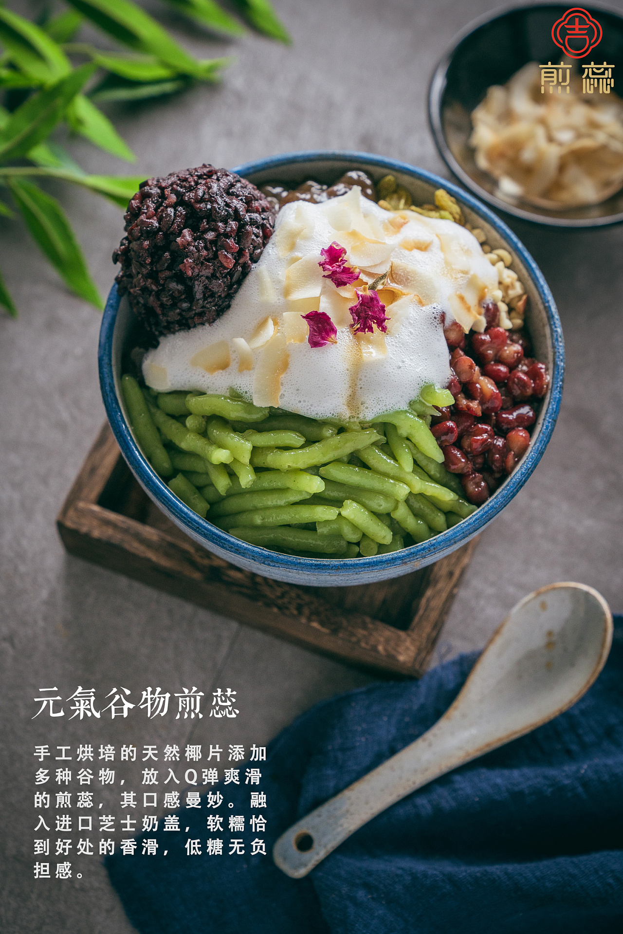 煎蕊甜品/饮品拍摄