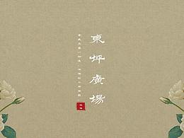 精神堡垒