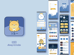 睡醒sleep&wake——睡眠类APP