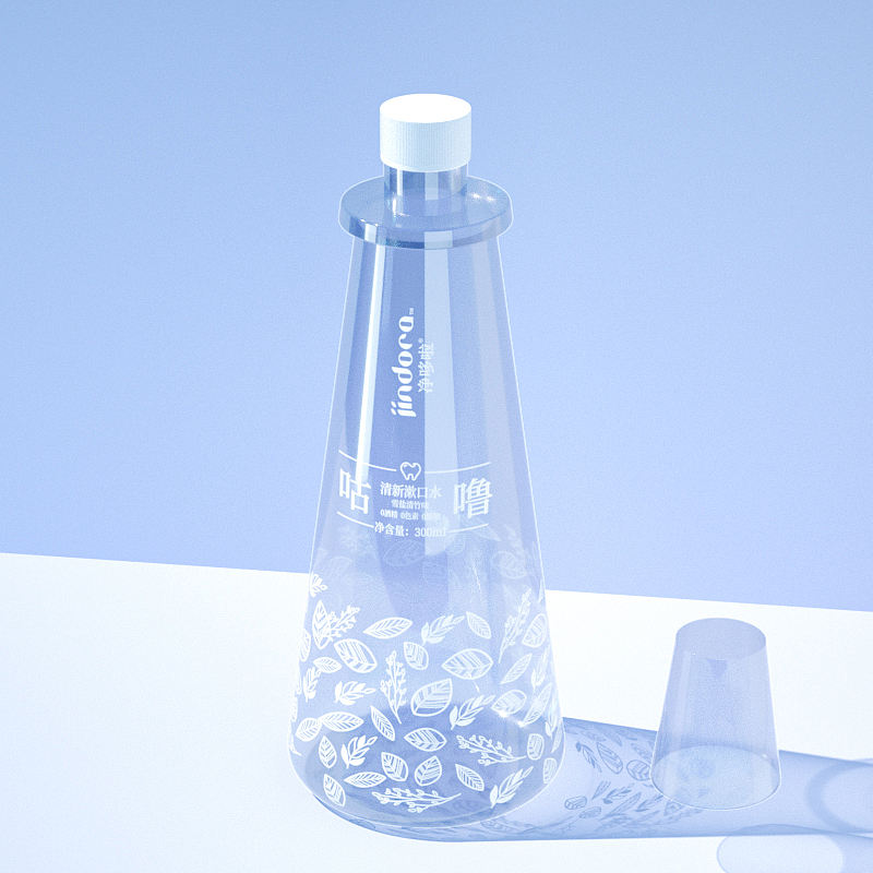 漱口水设计方案