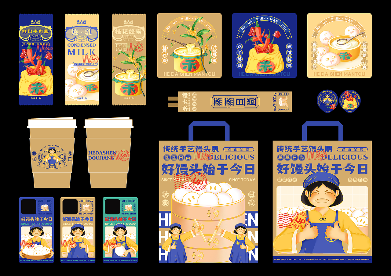 禾大婶 品牌全案设计 品牌设计&空间设计-五藏者品牌