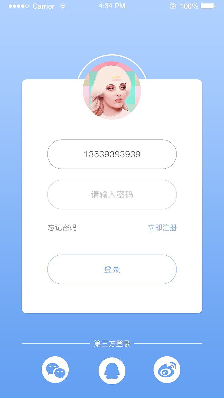 UI APP