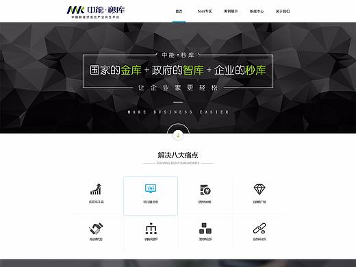 资讯平台（个人主页-ZMjY2ODc2MTY=） - 企业官网 - 站酷设计师蓝瘦没有了香菇原创素材 - 站酷ZCOOL