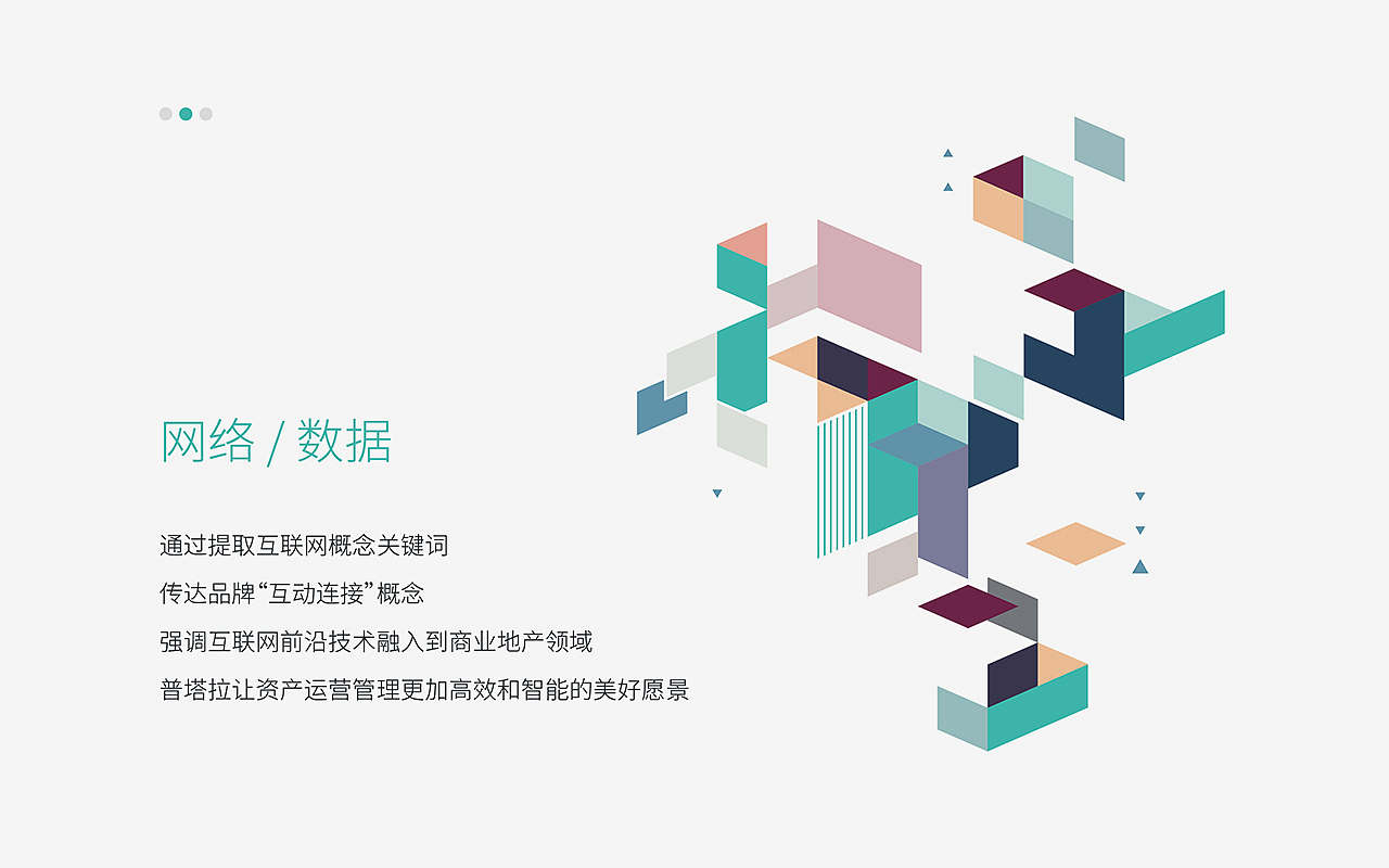 科技公司logo-vi设计提案 by UCI联合创智（图ZMTE2Mzk2NTQ4） - 品牌 - 站酷设计师UCI联合创智设计原创素材 - 站酷ZCOOL