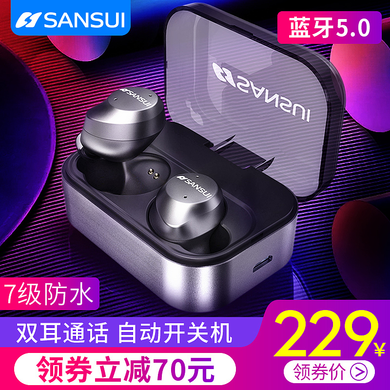 蓝牙耳机-3（图ZMTkwMjk2NjY0） - 电商 - 站酷设计师团嘞个团原创素材 - 站酷ZCOOL