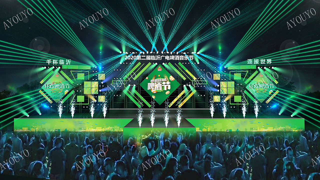 啤酒节活动舞美|空间|舞台美术|lanti蓝体_原创作品-站酷(zcool)