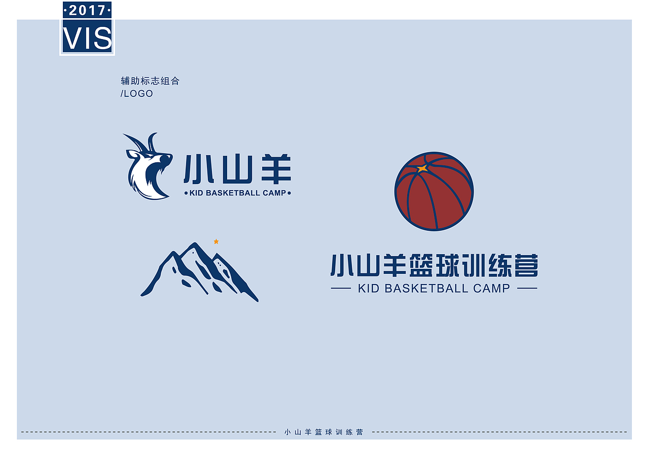 洛克公园—小山羊vi_凌感视界-站酷zcool