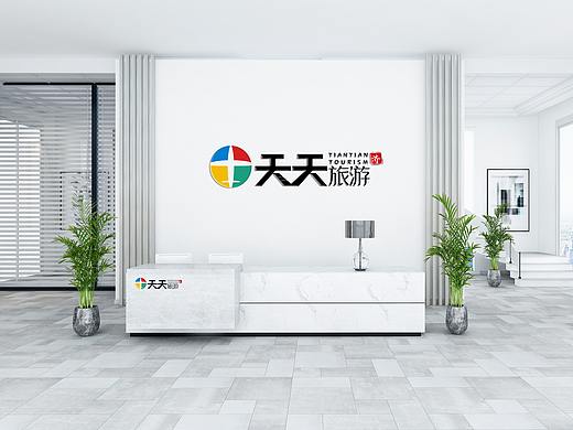 天天旅游 品牌LOGO设计（个人主页-ZNTU0OTcwMDA=） - 品牌 - 站酷设计师一景设计工作室原创素材 - 站酷ZCOOL