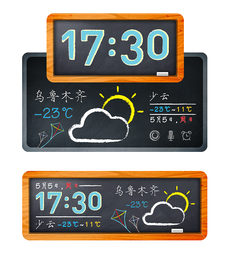 我們的黑板報（圖ZOTM5Mzk4NA==） - 主題/皮膚 - 站酷設計師爆蛋筋肉人原創(chuàng)素材 - 站酷ZCOOL