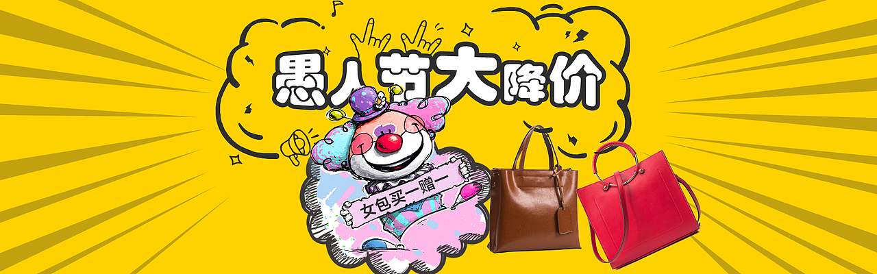 banner（图ZNzg4NzI3OTY=） - 其他 - 站酷设计师晓妍yc原创素材 - 站酷ZCOOL