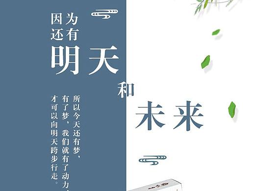 膏药海报05
