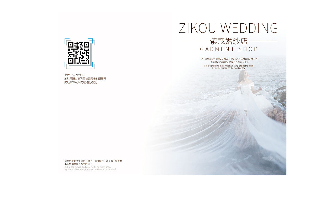 作品集（图ZMTcyNTkzODQ4） - 其他平面 - 站酷设计师怜颜原创素材 - 站酷ZCOOL