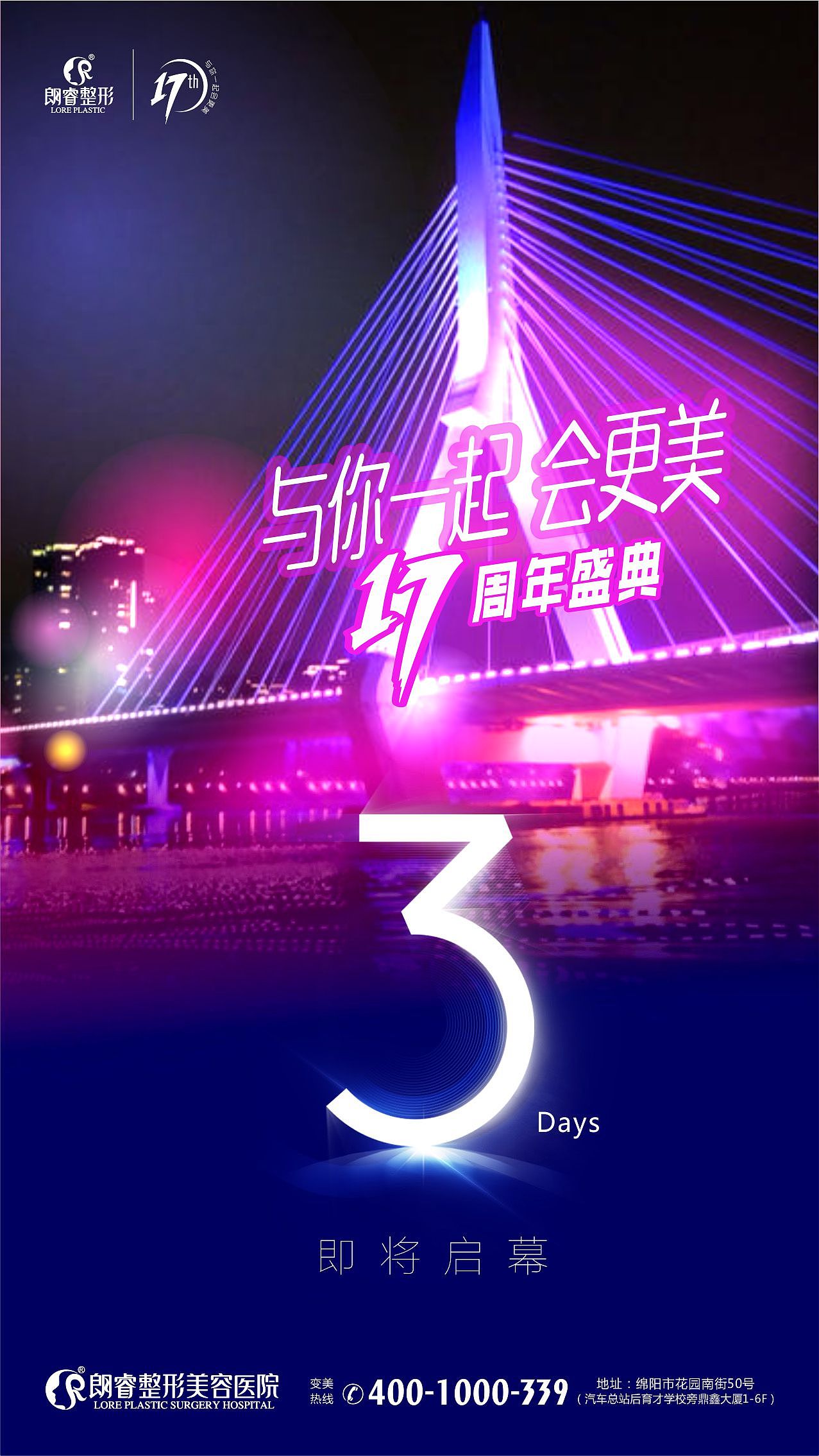 医美设计（图ZMjY1MjYwMzY4） - 海报 - 站酷设计师格调美陈原创素材 - 站酷ZCOOL