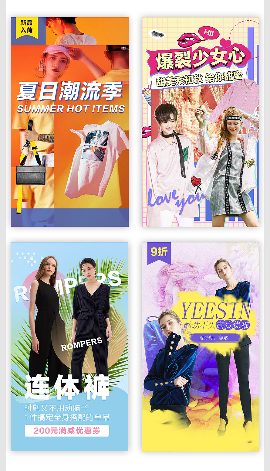 2017年作品整理（移动端设计部分）（图ZOTE4MDEwNDg=） - 移动端网页 - 站酷设计师璐璐爱撸图原创素材 - 站酷ZCOOL