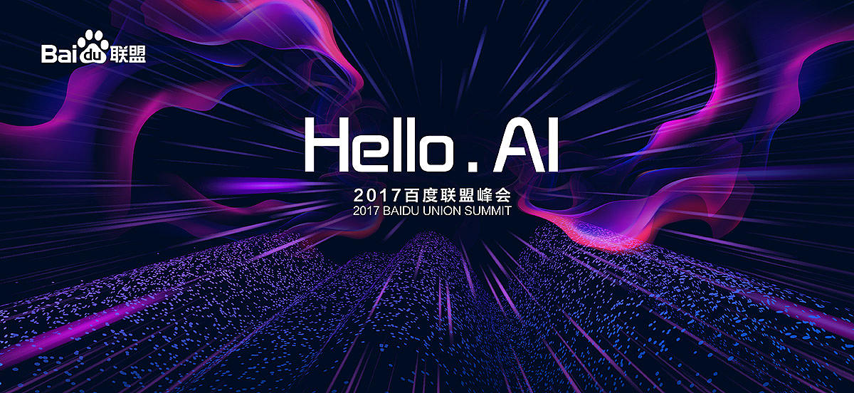 百度联盟-活动设计（图ZMTE0MjQyMTE2） - 品牌 - 站酷设计师东辰创艺原创素材 - 站酷ZCOOL