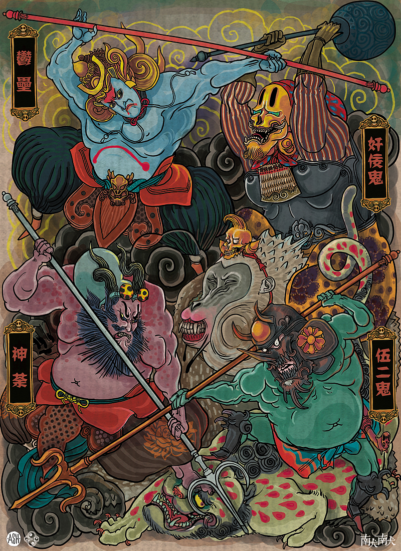 《钟馗传》南犬南犬×台湾三民书局（图ZMTYzNzk3MTA0） - 商业插画 - 站酷设计师南犬南犬原创素材 - 站酷ZCOOL