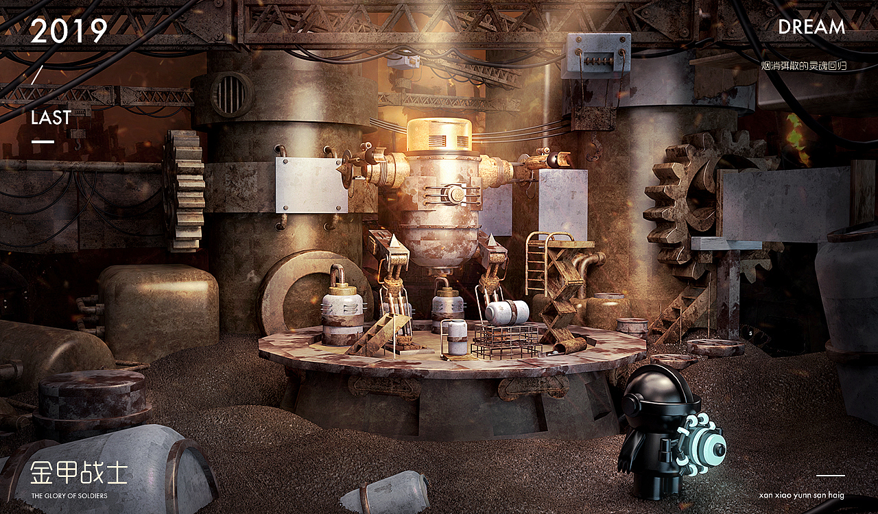 2019年度部分精选