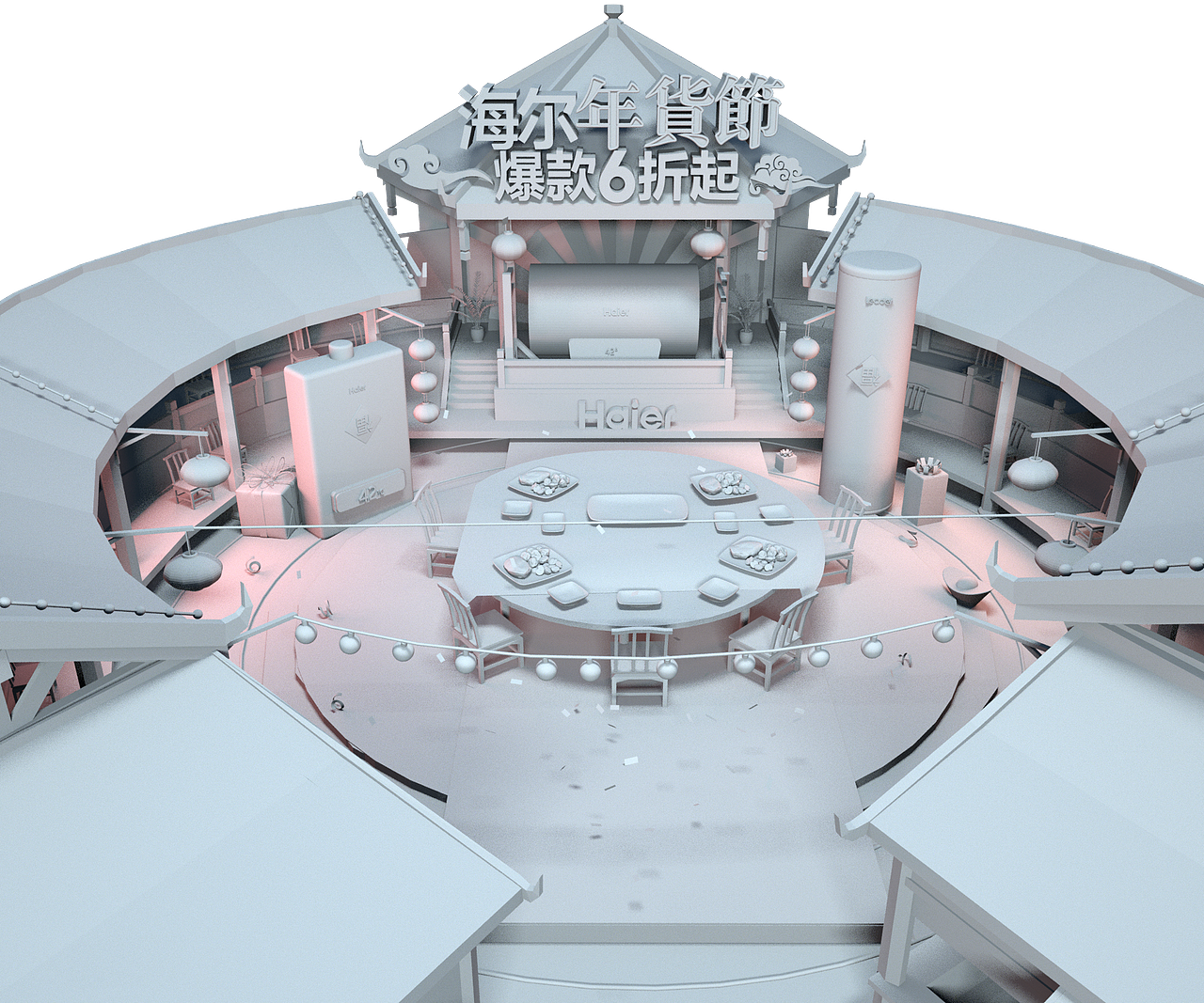 2019年年货节页面（图ZMjAwNzYxNjg4） - 电商 - 站酷设计师徵辉懿原创素材 - 站酷ZCOOL